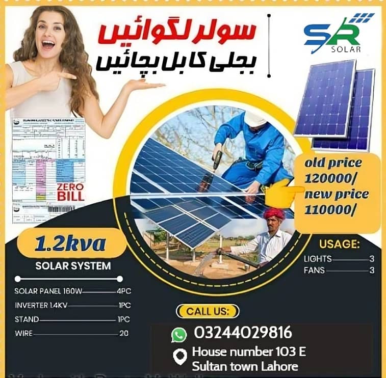 Solar Panel - On-grid & hybrid solar system - Complete solar solution 0