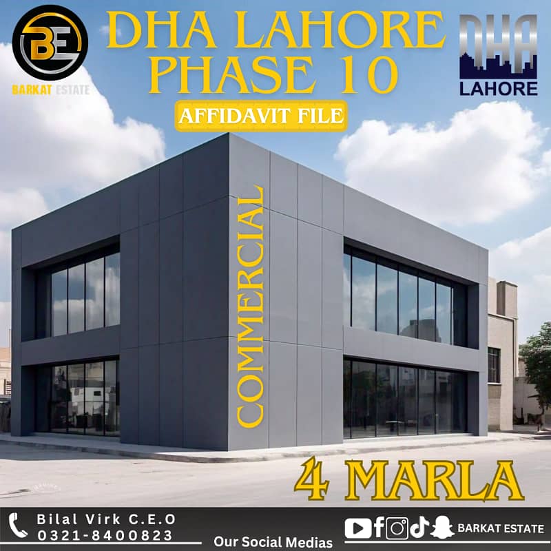 4 Marla Commercial Affidavit File for Sale in DHA Phase 10 | Ideal Location | Investment Opportunity | Price: 1.55 Crore 0