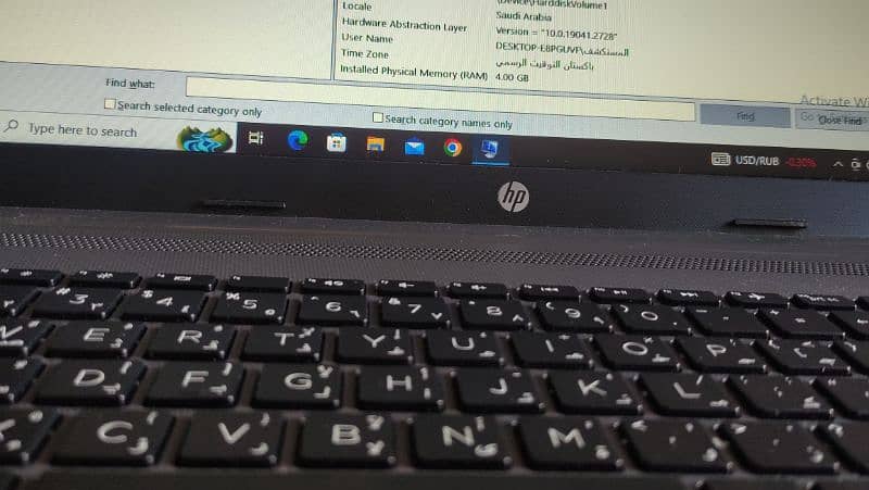 HP i3 10th Generation Laptop 5