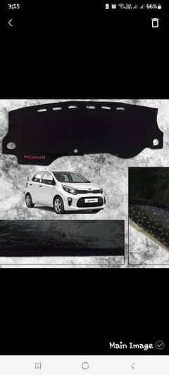 picanto dashboard cover