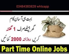 online home based job available