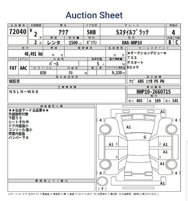 2020 model 2024 import 2024 aqua s stylo b2b pearl white col 2