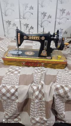 Sewing