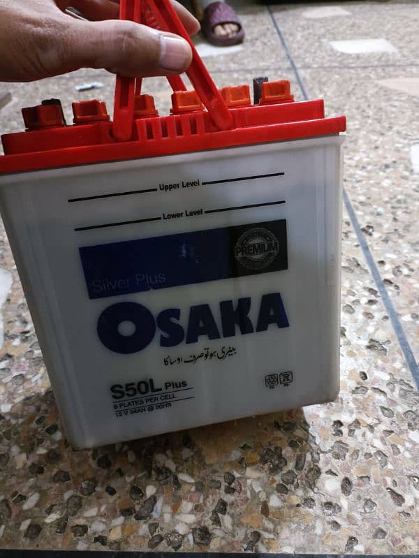 Osaka Car Battery S50Plus 2