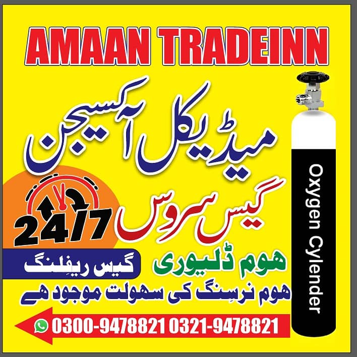 Oxygen gas,Cylinder refill,Lahore home delivery. All Kind of Cylinders 3