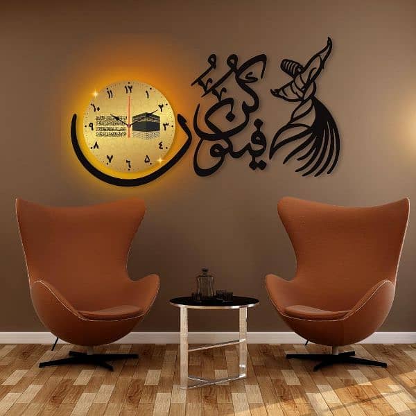 1pc Islamic Calligraphy Analogue Wall Clock with Light 1