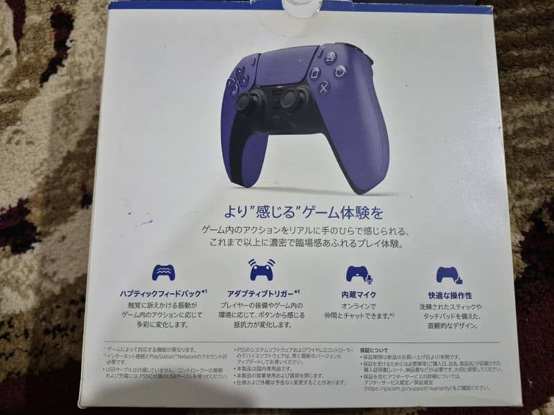 PS5 Dualsense Controller Galactic Purple with box 5