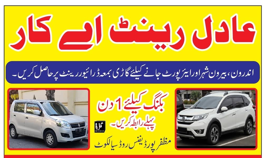 Rent a Car/Car Rental/Rent Car Service 1