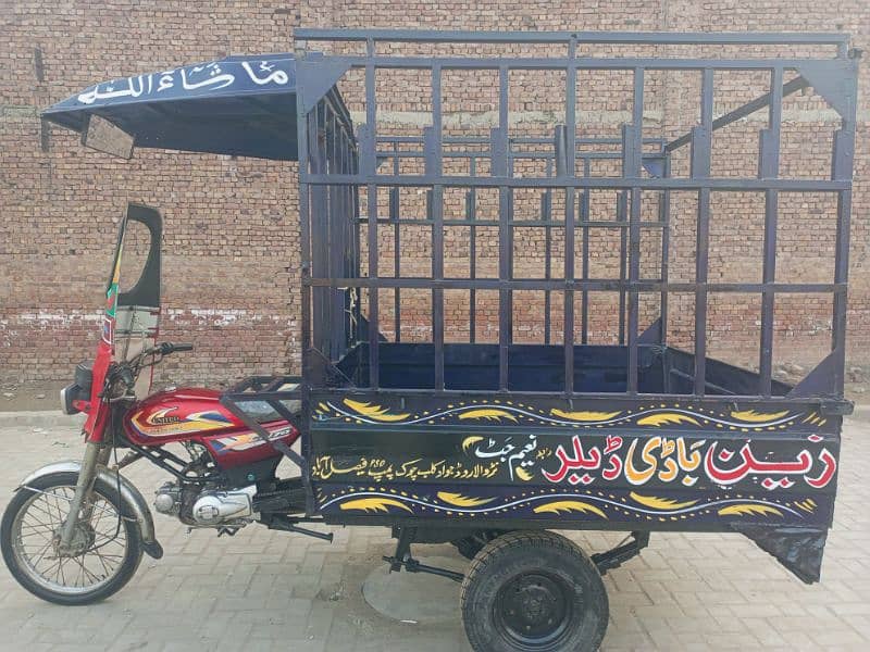 loader rickshaw 9