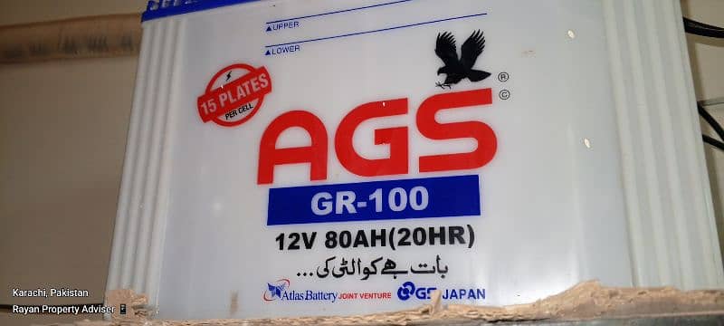 AGS 80 Ampare battry 7 month used 0