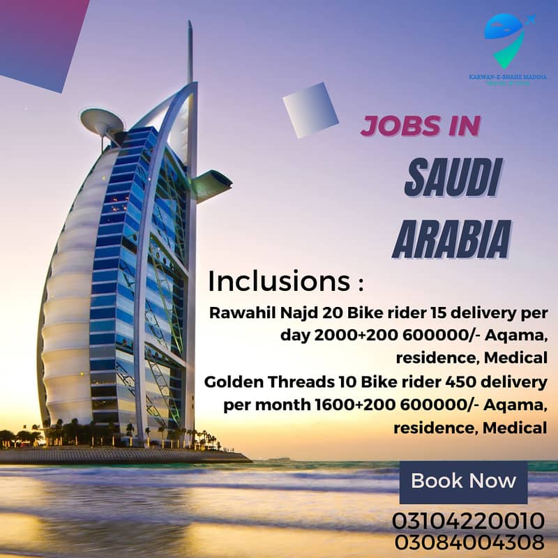 Bike Rider Job in Saudi Arabia 0