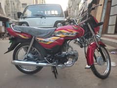 Honda 70 Dream