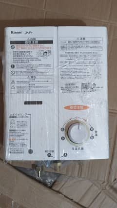 RINNAI JAPANESE INSTANT WATER GYSERS SENSOR SYSTEM OPERATED FULL AUTOM