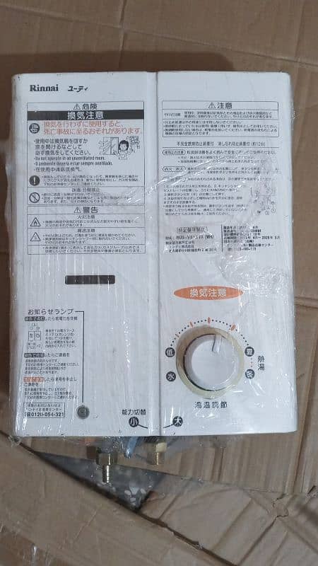 RINNAI JAPANESE INSTANT WATER GYSERS SENSOR SYSTEM OPERATED FULL AUTOM 0