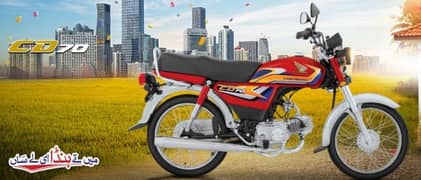 Honda CD-70 On Easy Installment Plan