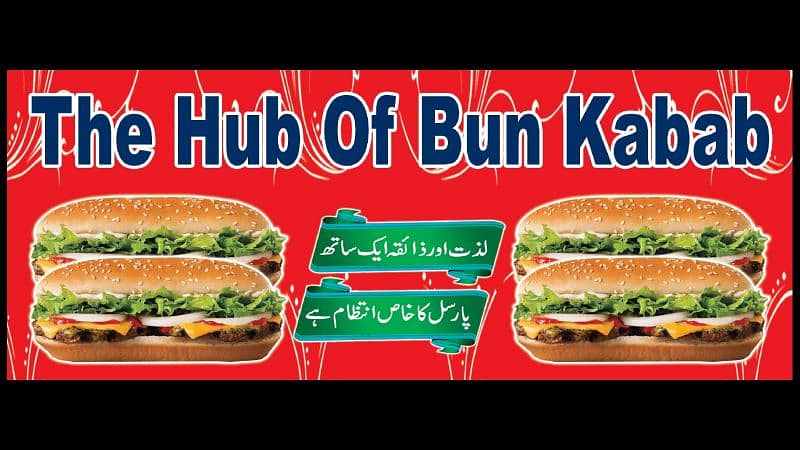 big size bun kabab thela 5