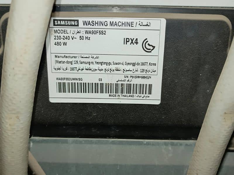 Samsung washing and dryer maslchine 0