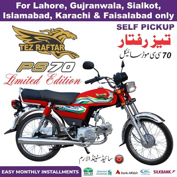 Tez Raftar Bike 70cc For sale and Cash on delivery All Pakistan 1