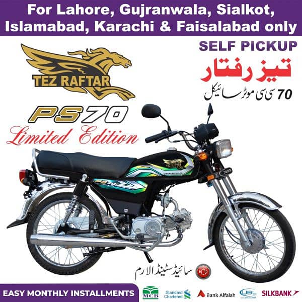 Tez Raftar Bike 70cc For sale and Cash on delivery All Pakistan 2