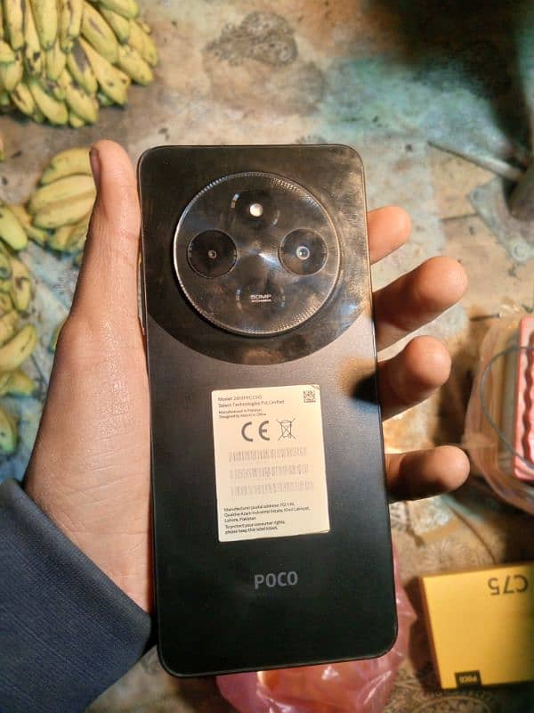 Poco c 75 2