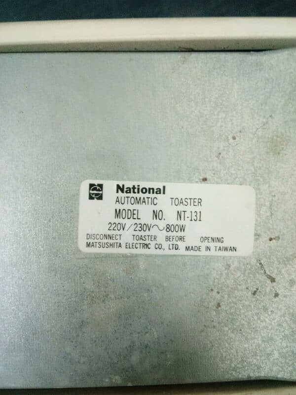 National Electric Toaster new 2