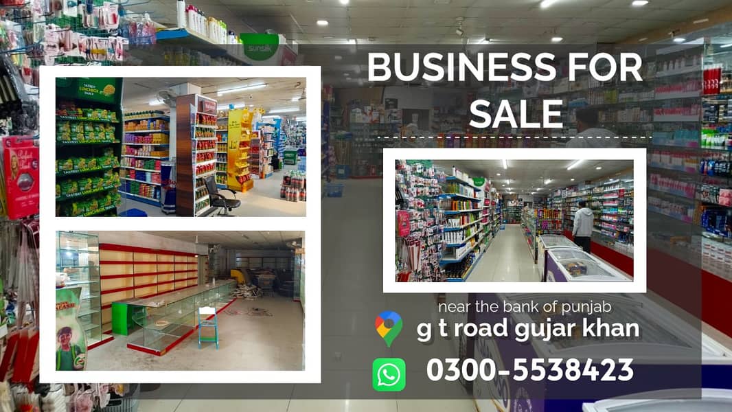 Running Business for sale/Mart for sale/Shop for sale/Business 6