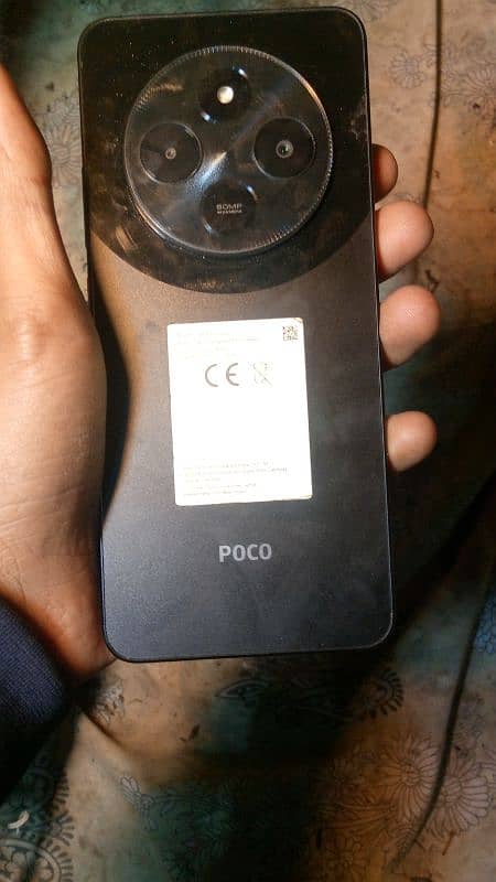 Poco c 75 4