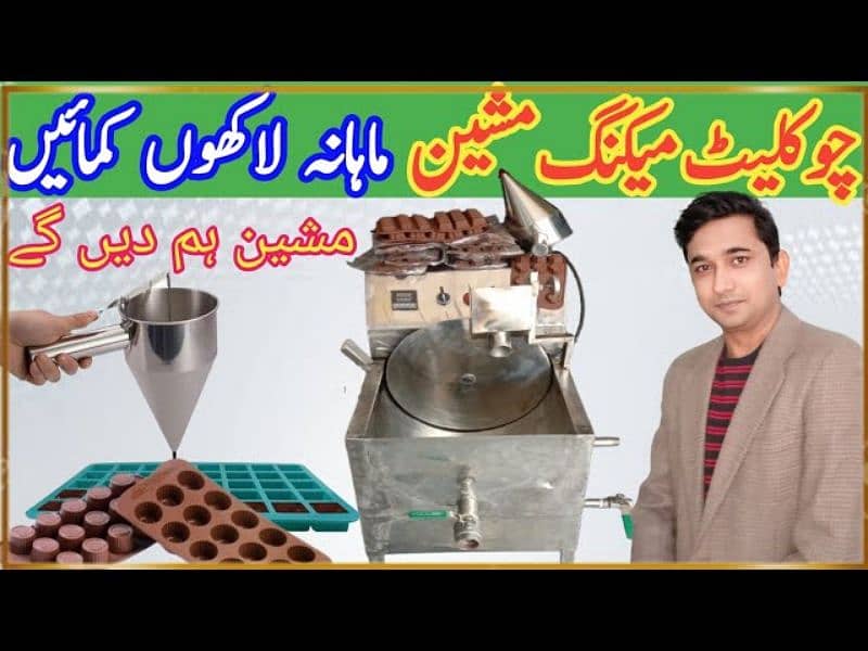 Is chocolate making machine 0