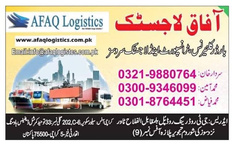 transportation and logistics services 2