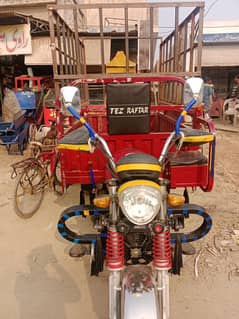 Rickshaw