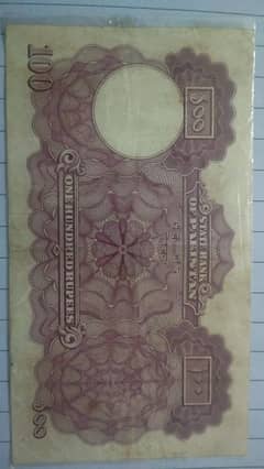 100 rupees pakistani note(1953-1954)