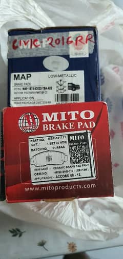 Brake pads Honda Civic X 2017-2021