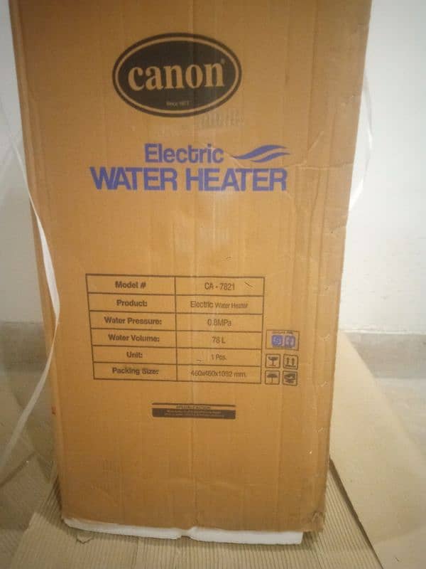 Canon Electric Water Heater 3