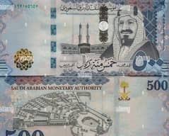 500 Saudi Riyal note for sale new condition.