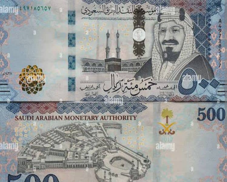 500 Saudi Riyal note for sale new condition. 0