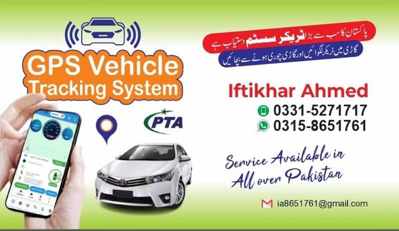 gps car tracker/ 11500 8