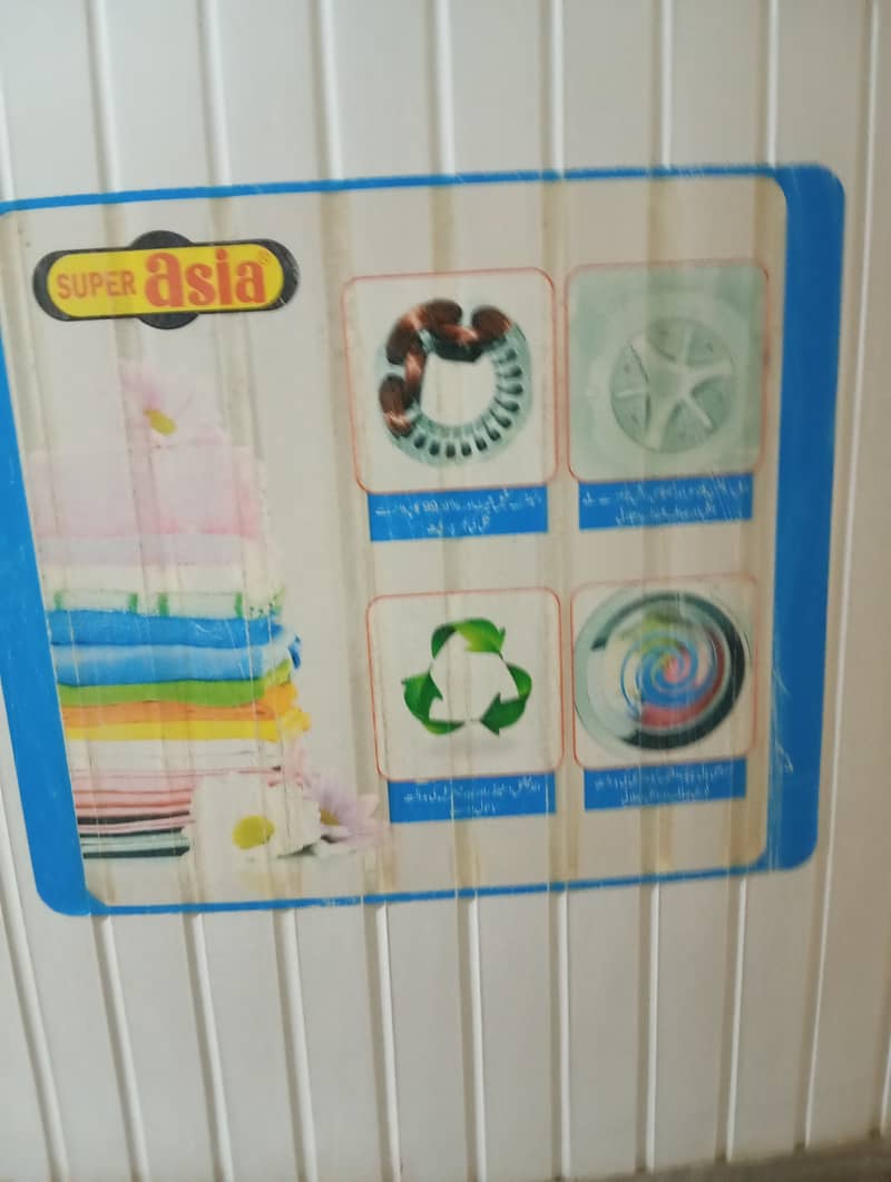 Super Asia Washing Machine( Washing Only) 1