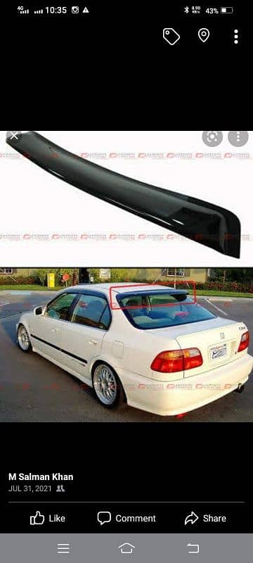 1996-2000 Honda Civic Sunguard Back Screen 0