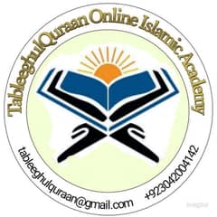 Online Quran Classes