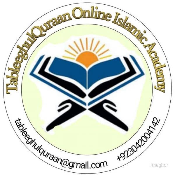 Online Quran Classes 0