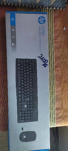 HP Keyboard and Mouse CS 700 0