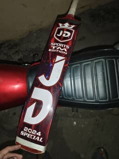 JD Sports Bat