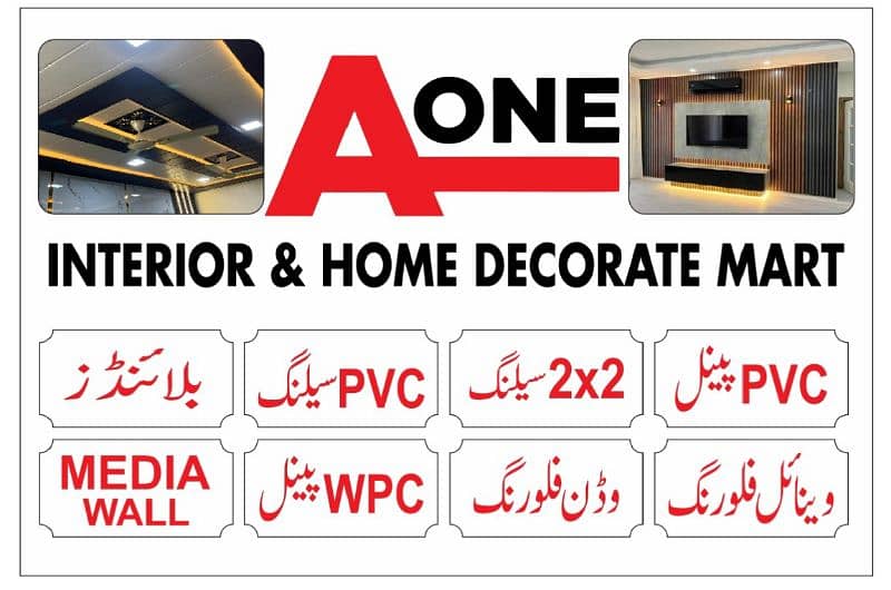 A-One Interior and Home Decorate Mart 1