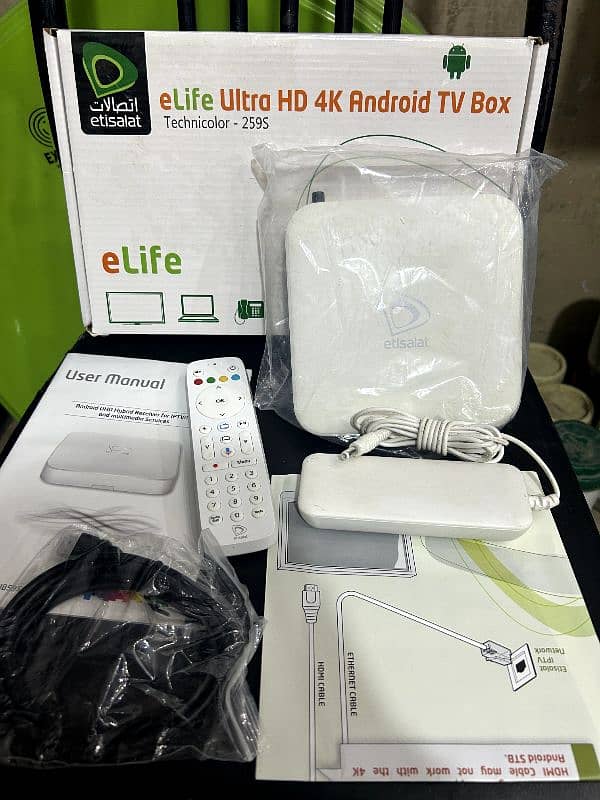 Etisalat tv box 0