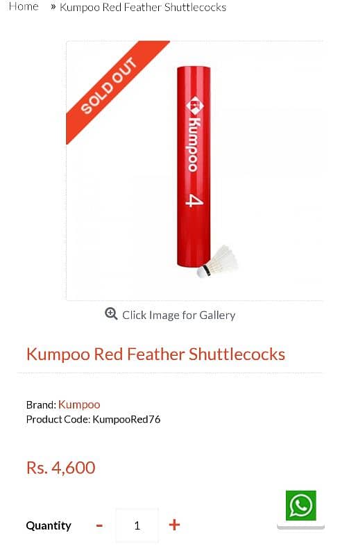 Kumpoo Red 4 Badminton shuttlecocks 1