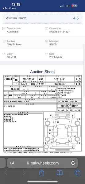 Toyota Corolla Axio 2018 Hybrid 1.5 6