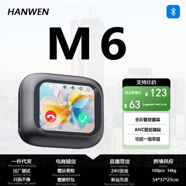 M6 Digital-hot-selling touch controls Noise reduction Earburds 2