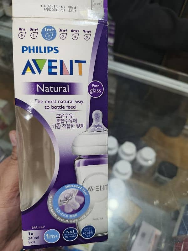 Philips Avent Glass Feeder 240ml Original not copy 1