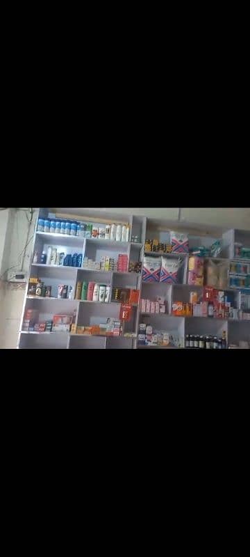 running pharmacy for sale 1