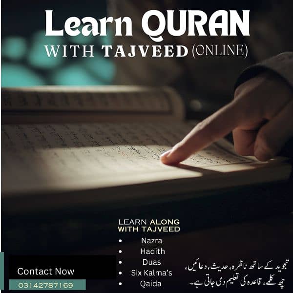 online Quran Qaida namaz prhai jaty hain 0